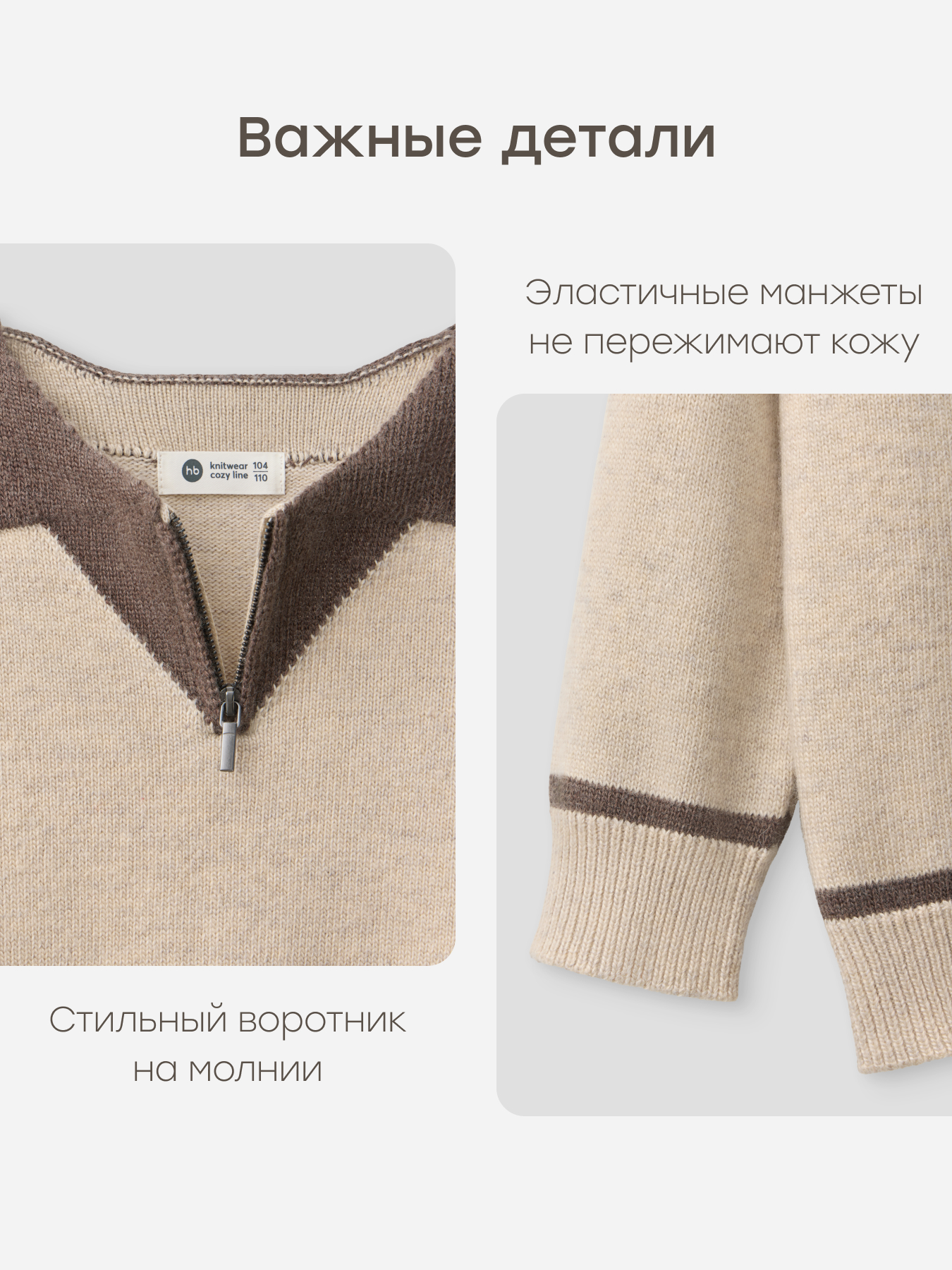 Свитер Happy Baby 88341-1_milky - фото 7