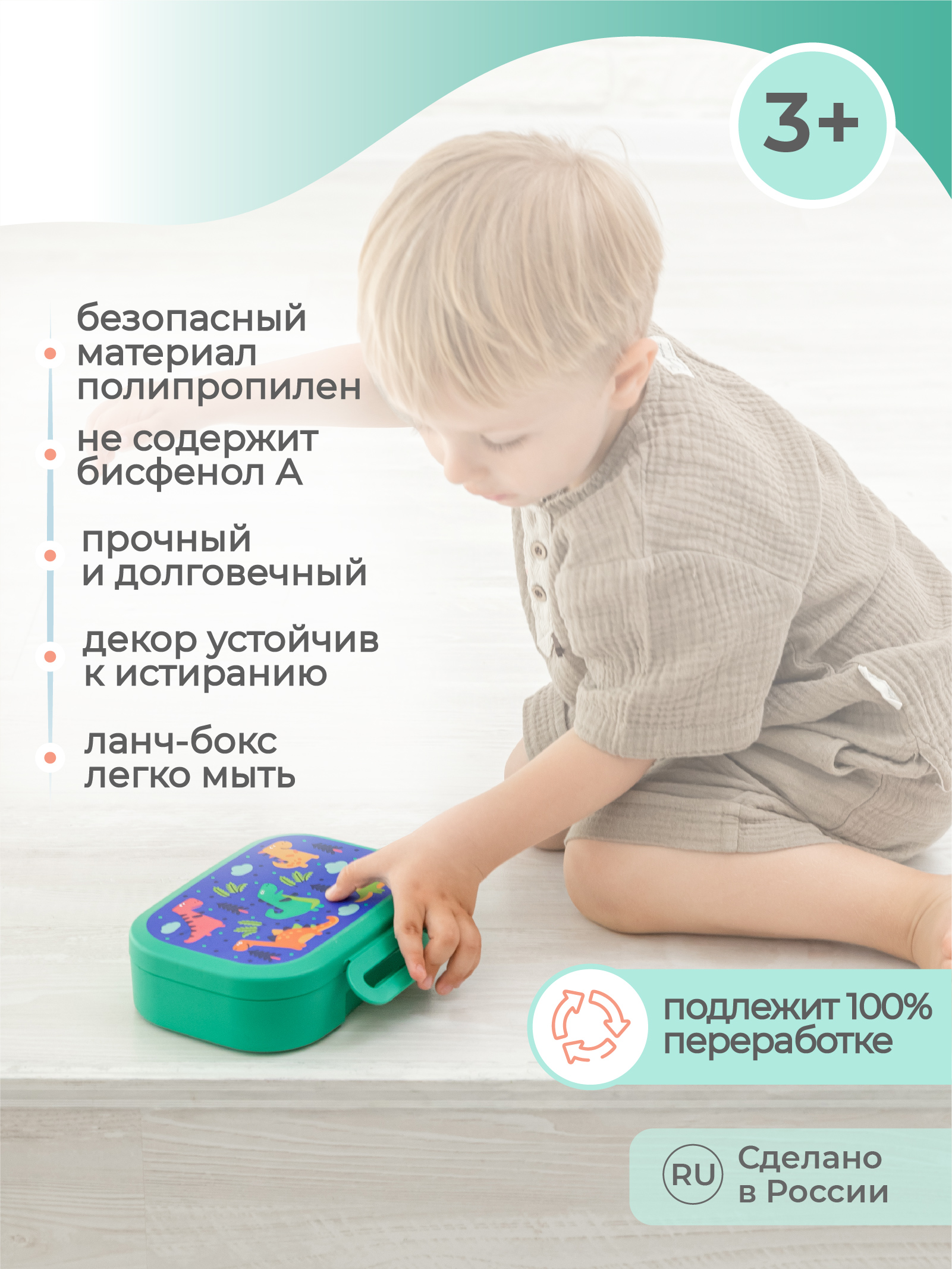Ланчбокс Пластишка с декором 18x13x5 см 980 мл - фото 3