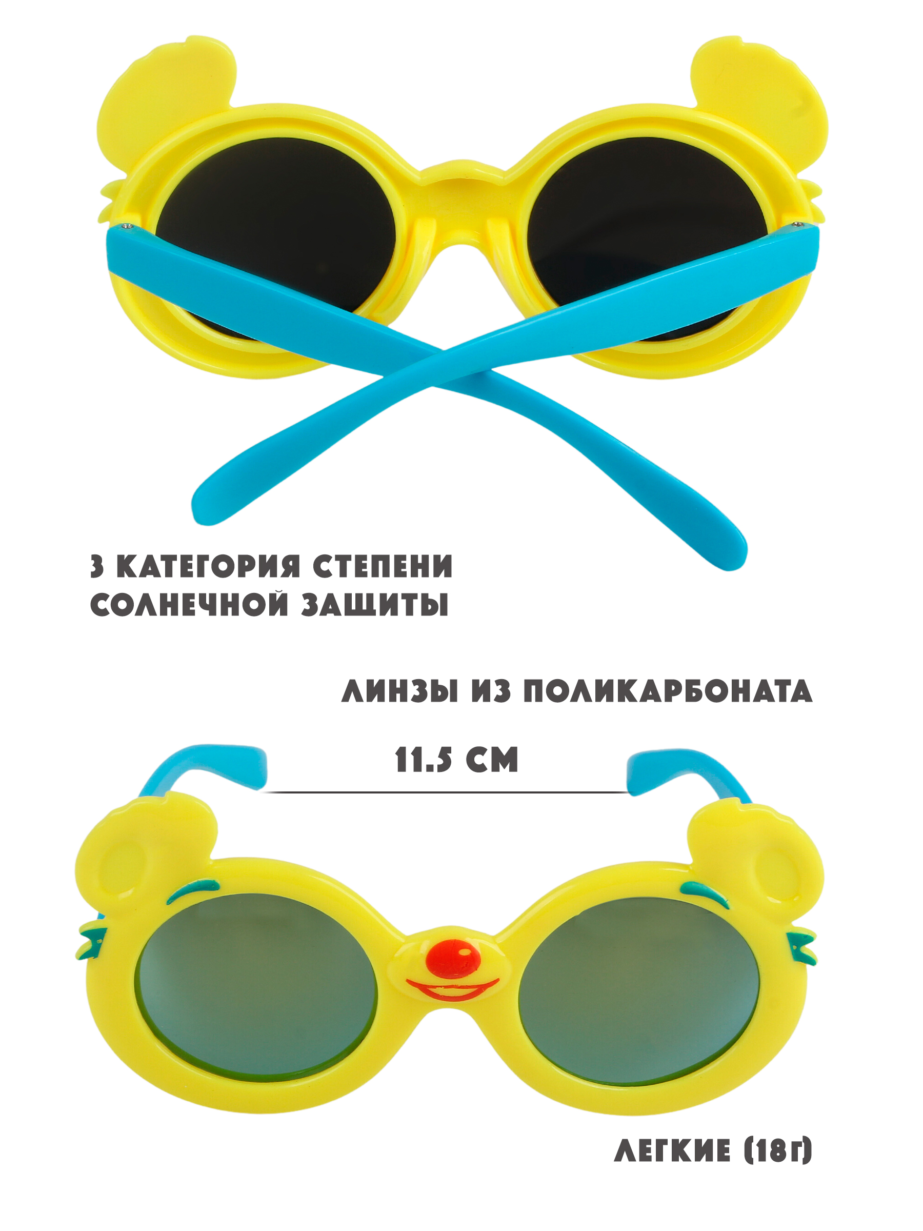 Очки солнцезащитные Little Mania KADT037-YESPGRNZ - фото 5