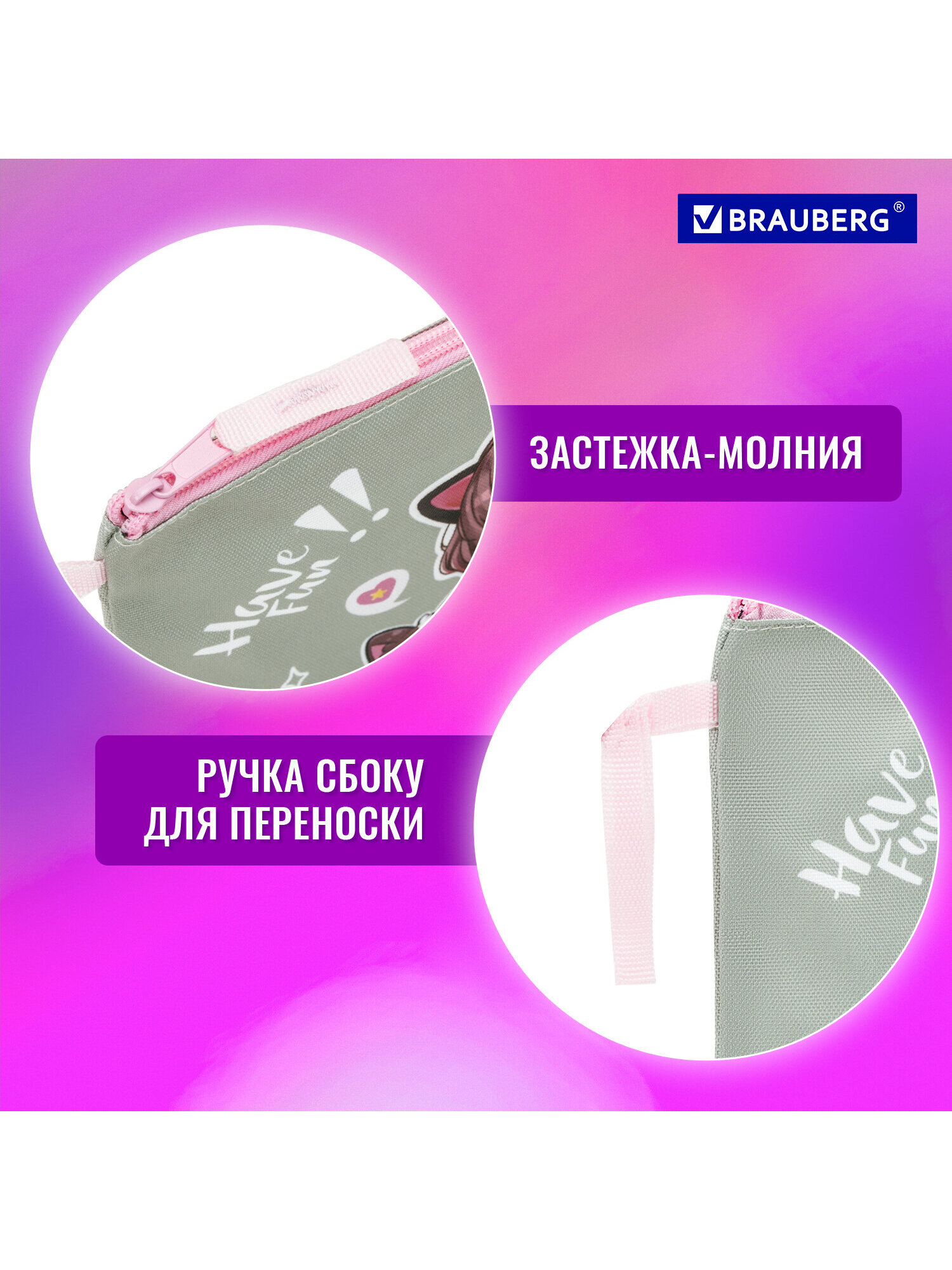 Папка для труда Brauberg А4 - фото 4