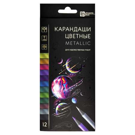 Карандаши цветные Феникс + 12 шт.