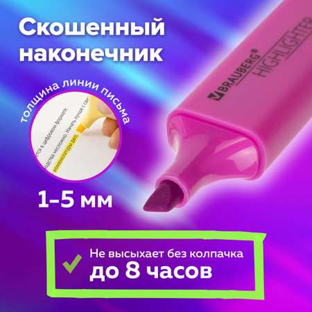 Текстовыделители Brauberg 24 цв.