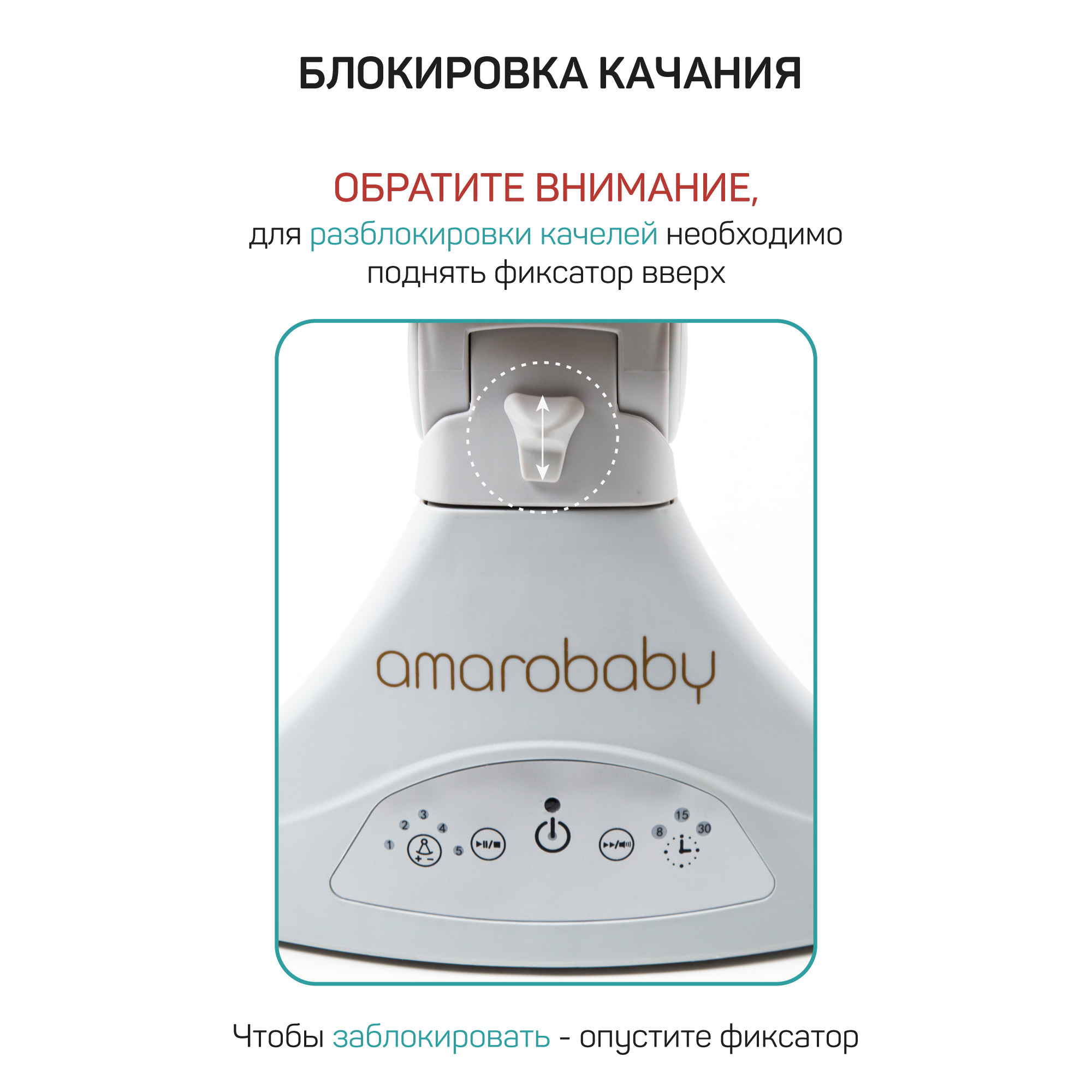 Электронные качели детские Amarobaby Ergo Swing бежевые - фото 11