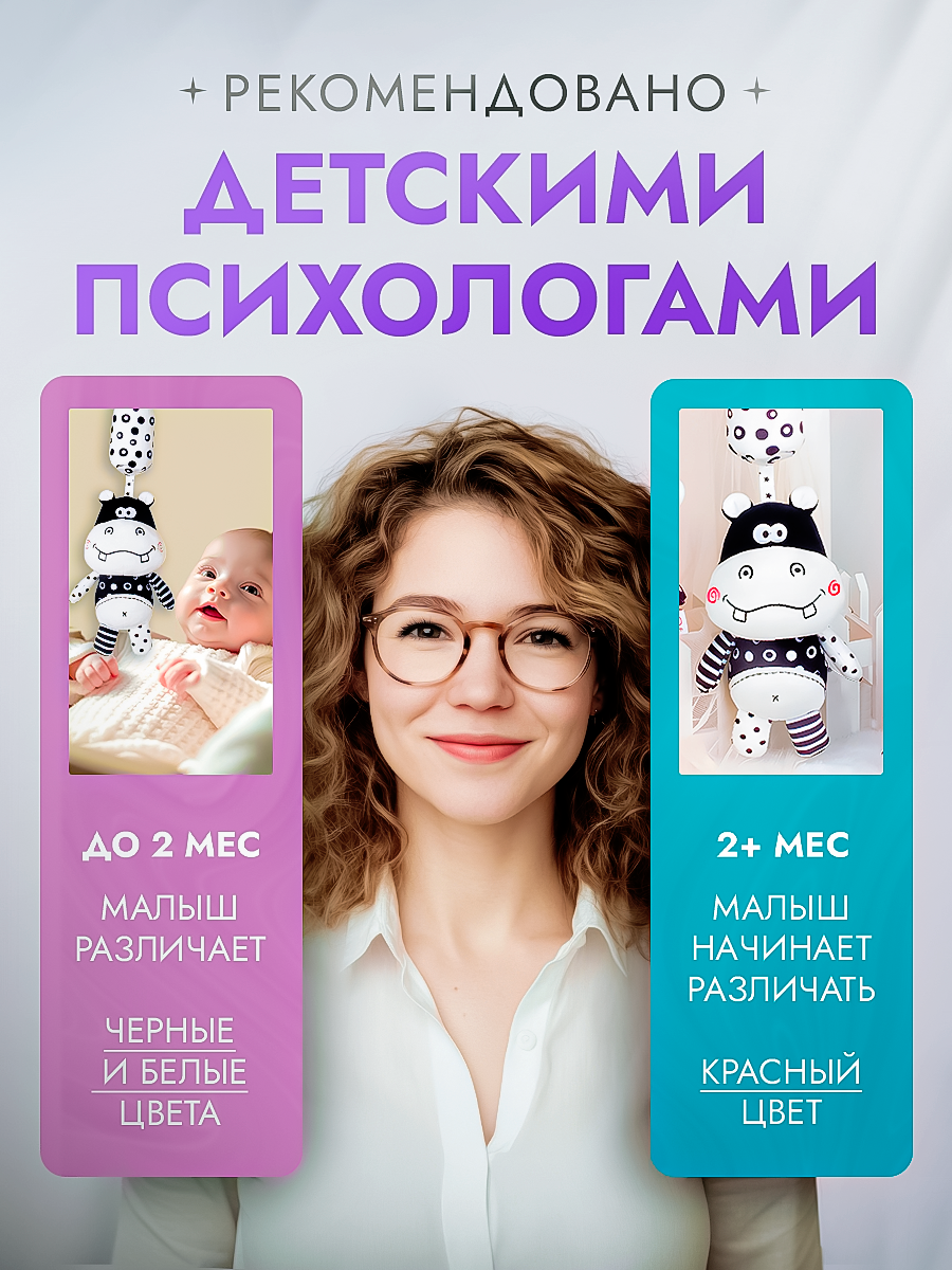 Игрушка SHARKTOYS подвеска Бегемотик - фото 2