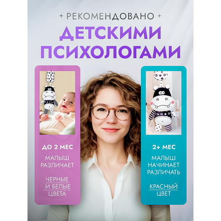 Игрушка SHARKTOYS подвеска Бегемотик