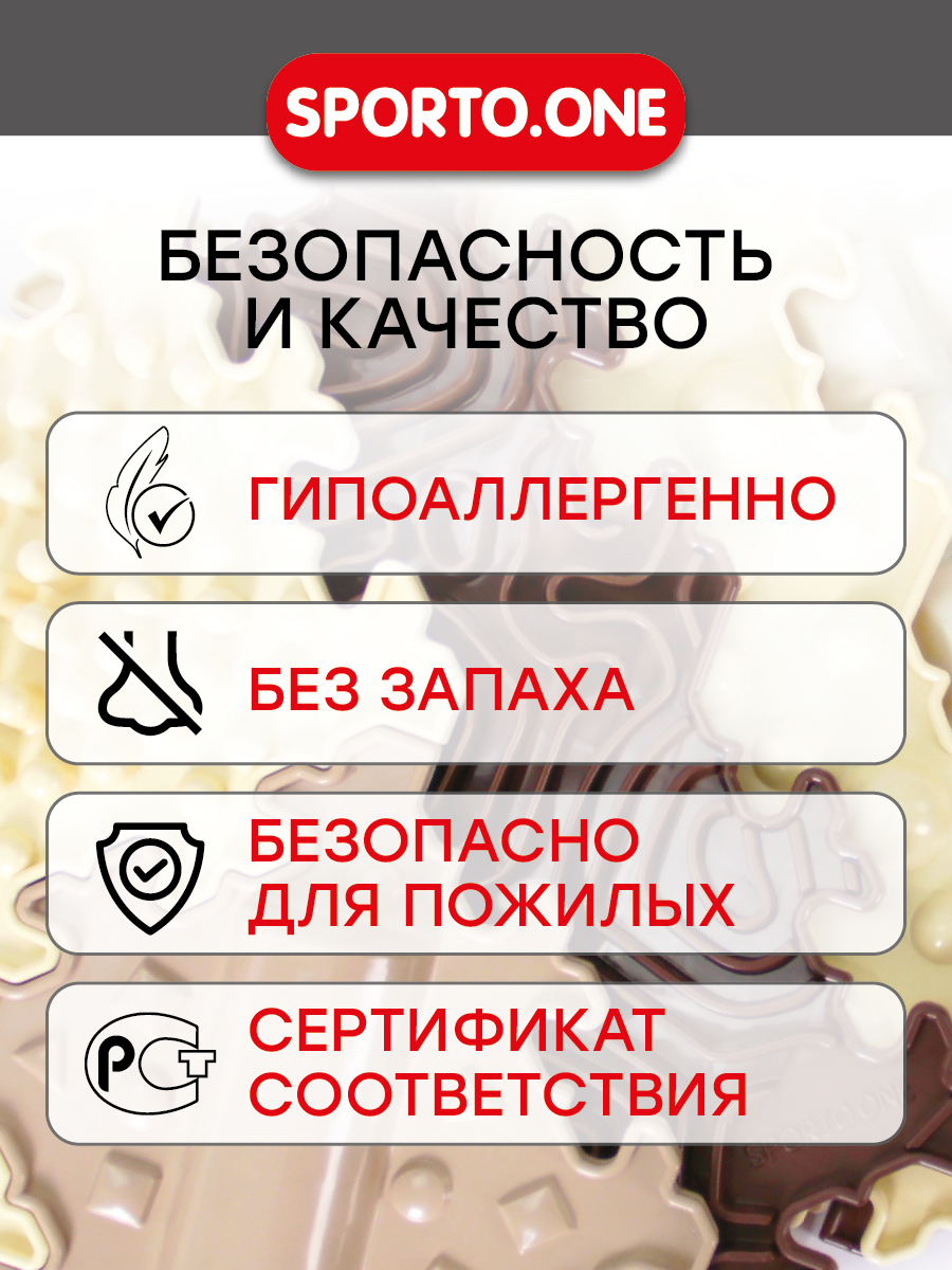 Коврик SPORTO.ONE трансформер Песчаный берег - фото 9