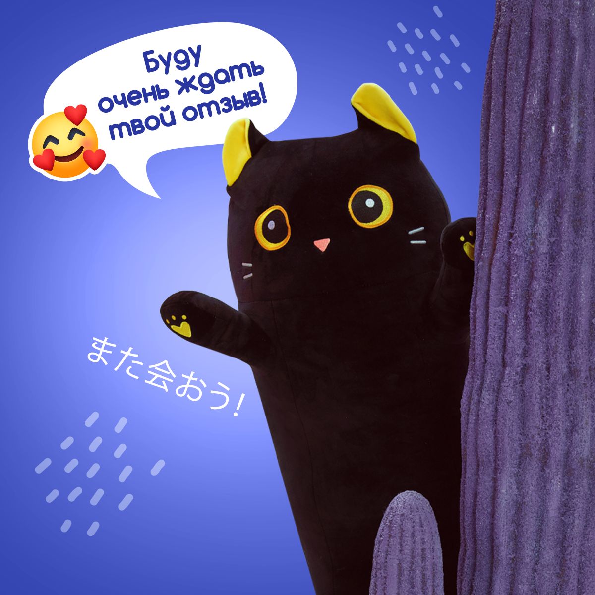 Игрушка мягкая TOTTY TOYS котик 110 см - фото 13