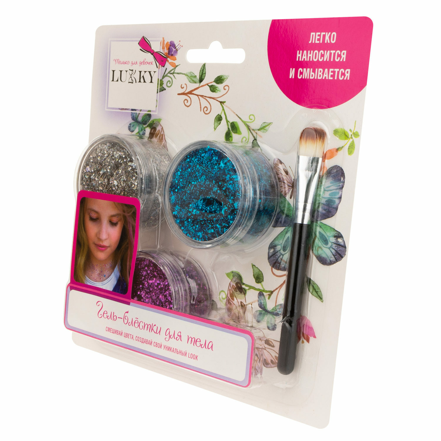 Игрушка LUCKY косметика - фото 6