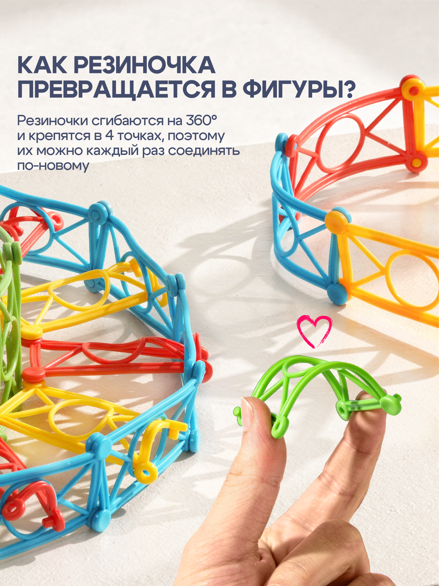 Конструктор SAYFUN toys 200 дет. - фото 3