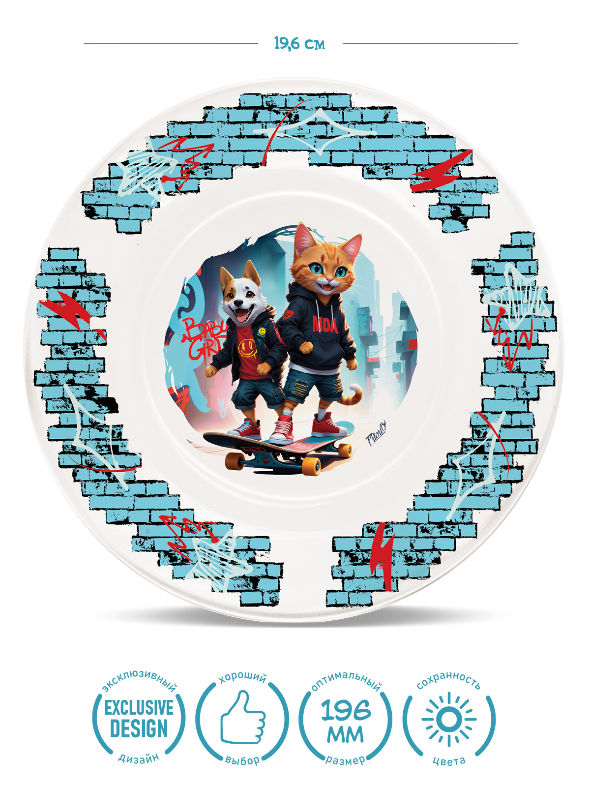 Набор посуды PRIORITY в ассортименте - фото 3