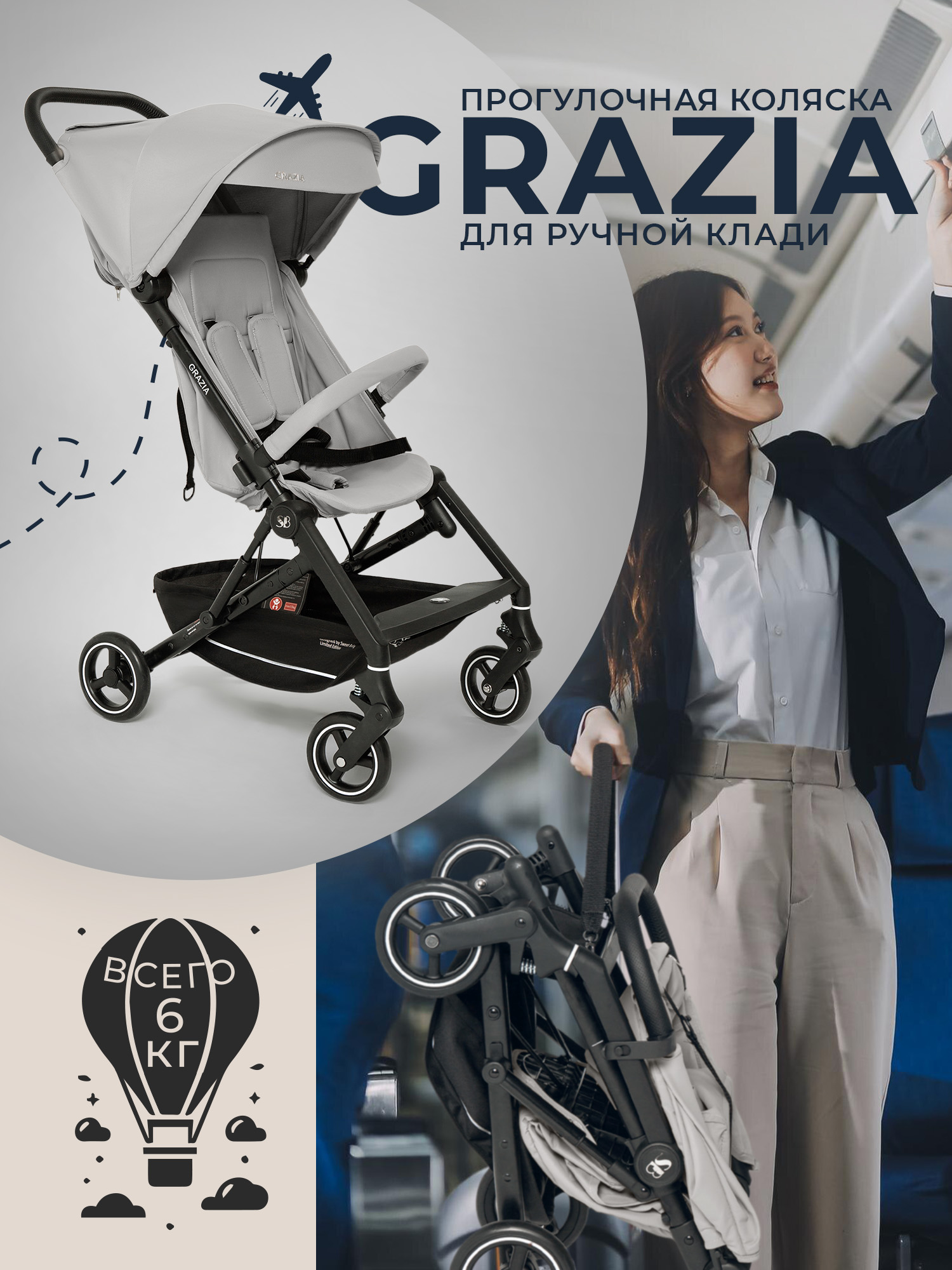 Коляска прогулочная Sweet Baby серый - фото 1