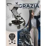 Коляска прогулочная Sweet Baby серый