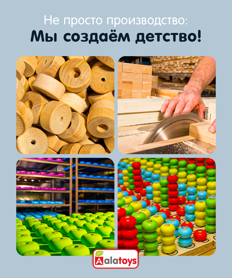 Игрушка Alatoys сортер Стрелочки в ассортименте - фото 21