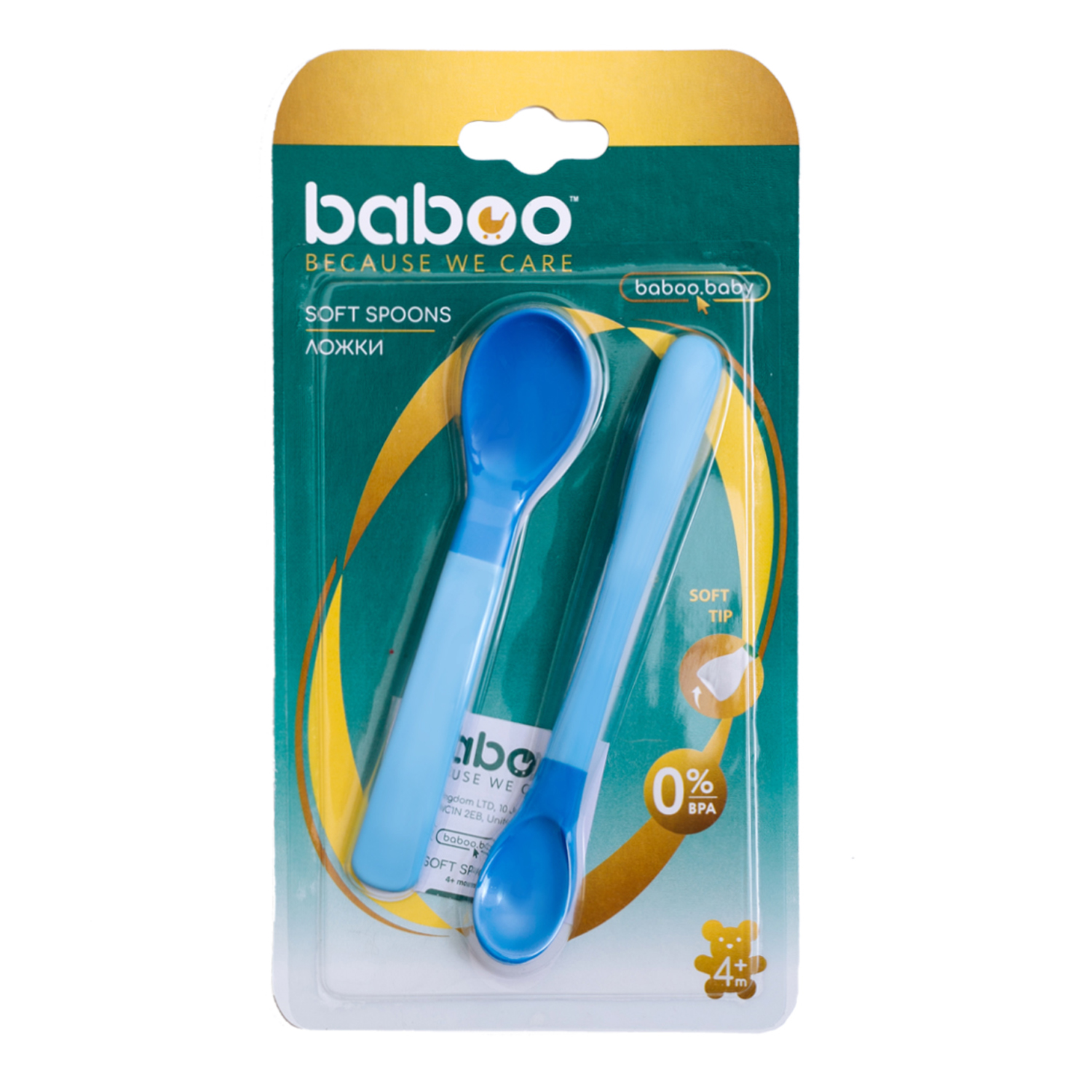 Ложка BABOO 2 шт. - фото 5