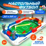 Настольная игра TrendToys футбол