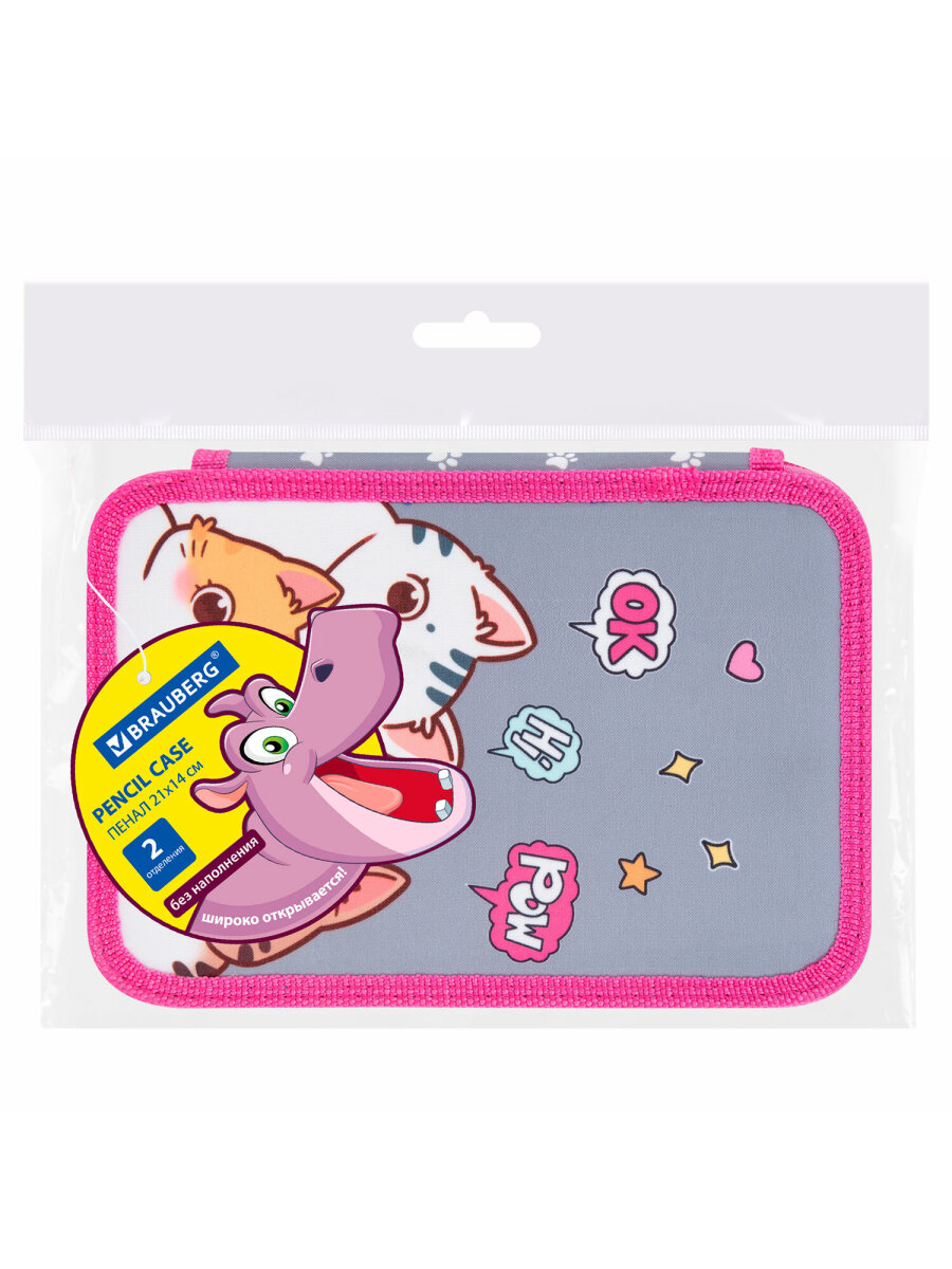 Пенал Brauberg - фото 14