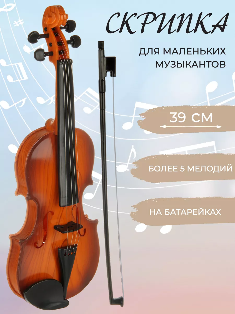 Игрушка музыкальная Veld Co скрипка - фото 1