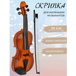 Игрушка музыкальная Veld Co скрипка