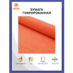 Гофрированная бумага Айрис 1 лист.