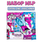 Фигурка Hasbro MLP Opaline Крылья с сюрпризом