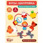Игрушка Mapacha шнуровка Курочка Ряба Репка