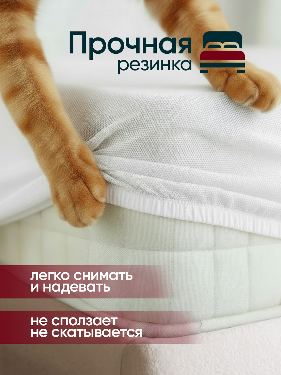 Наматрасник Galtex 160х200 200х160 - фото 4
