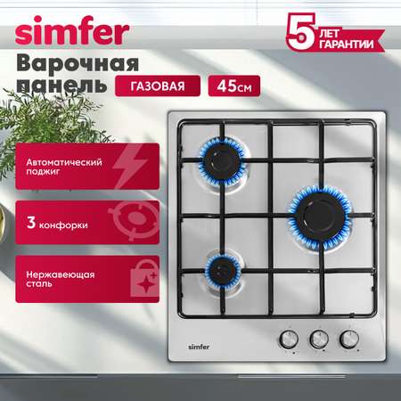 Газовая варочная панель Simfer Simfer H60N41B571