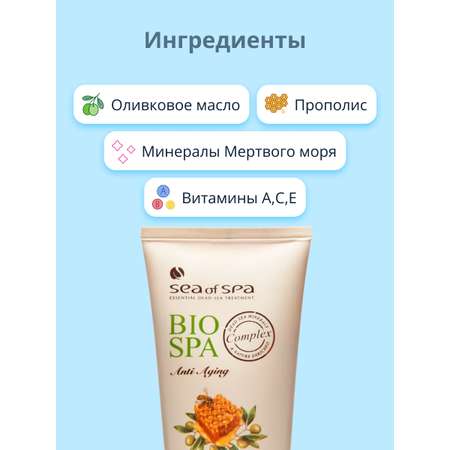 Крем Sea of Spa Оливковок масло, мед, прополис