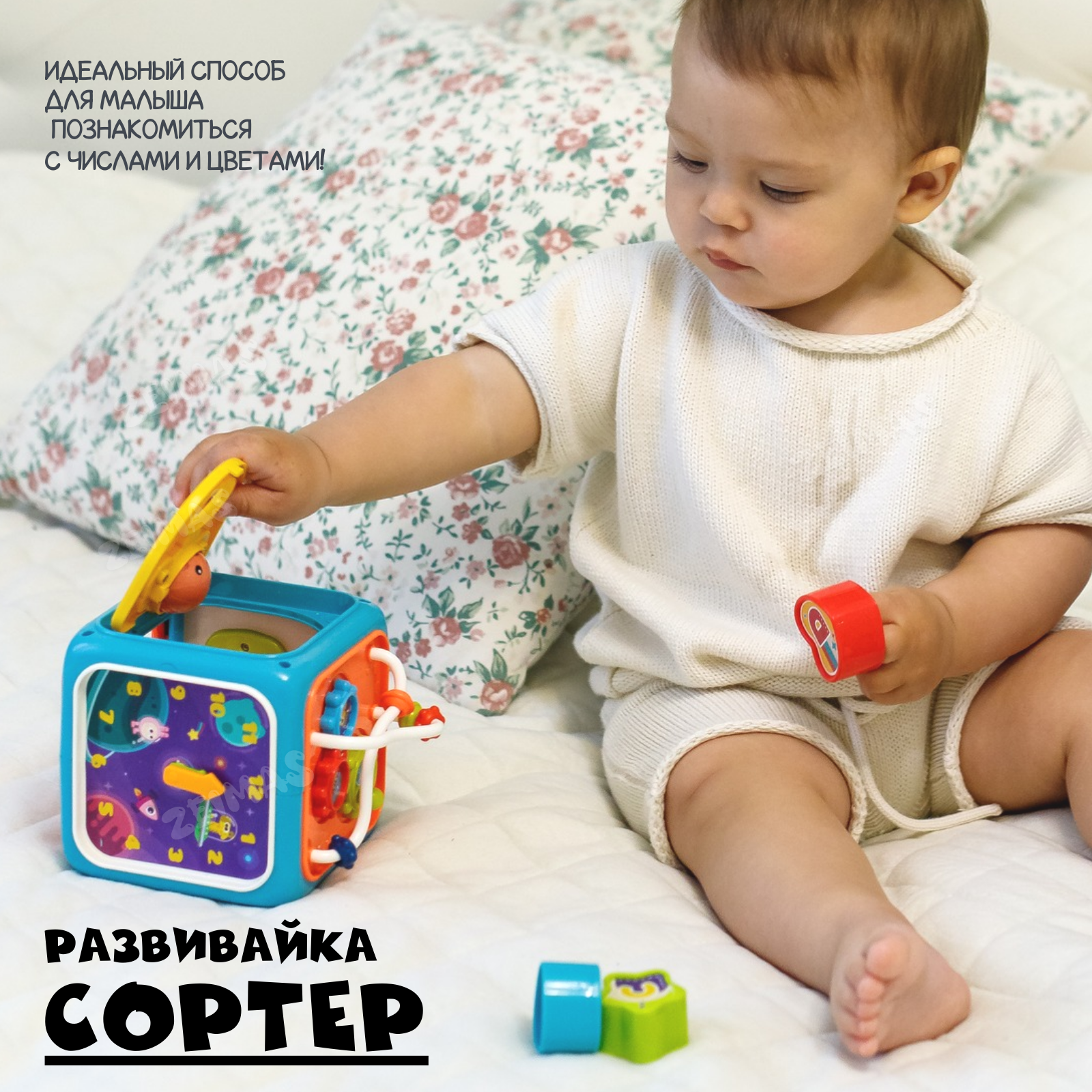 Игрушка Zeimas сортер Монтессори Куб - фото 11
