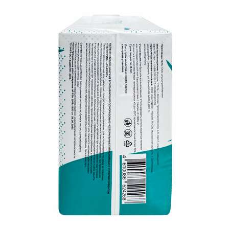 Пеленки медицинские Пелигрин Classic пятислойные с SAP 60*60см 30шт