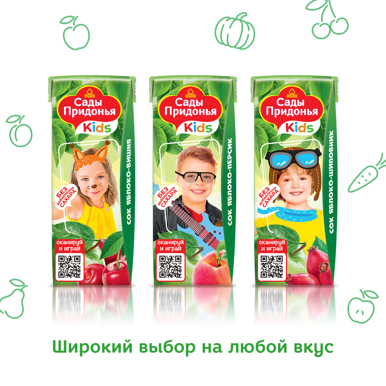 Сок Сады Придонья Зеленое яблоко с 4 мес 0.2 л - фото 6