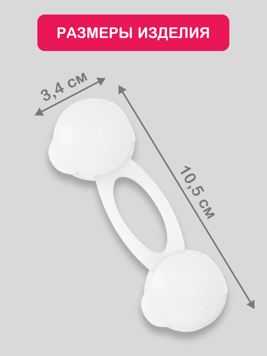 Блокиратор HALSA 2 шт. - фото 4