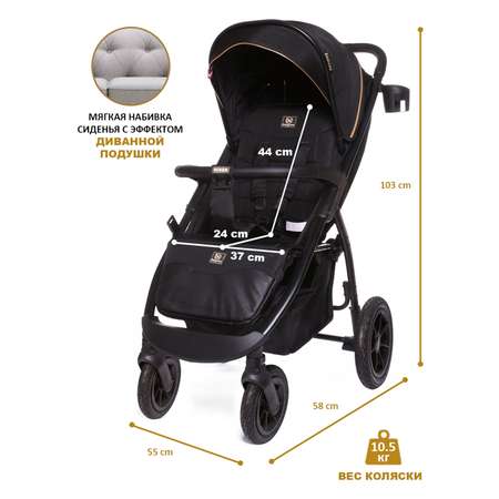 Коляска прогулочная BabyCare Venga