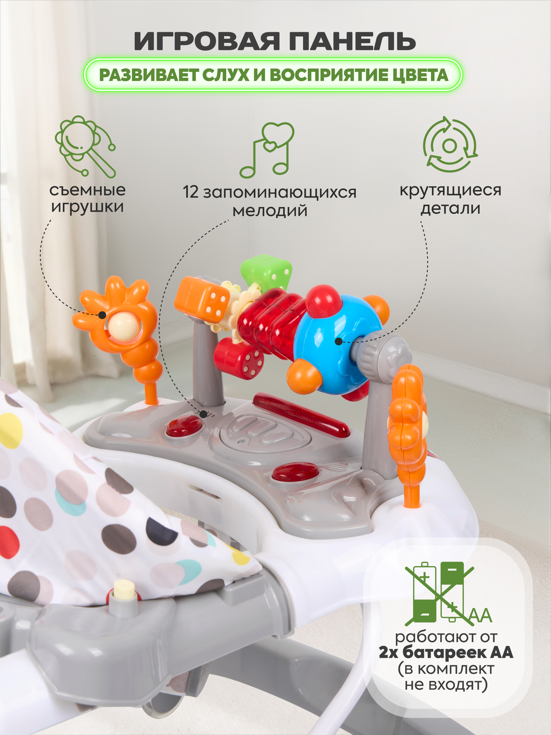 Ходунки Indigo Игротека С серый - фото 7