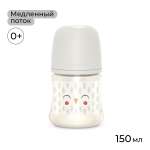 Бутылочка Suavinex 150 мл