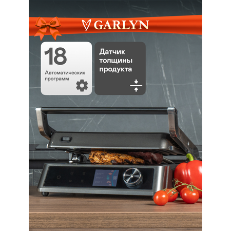 Электрогриль GARLYN GL-500 Pro