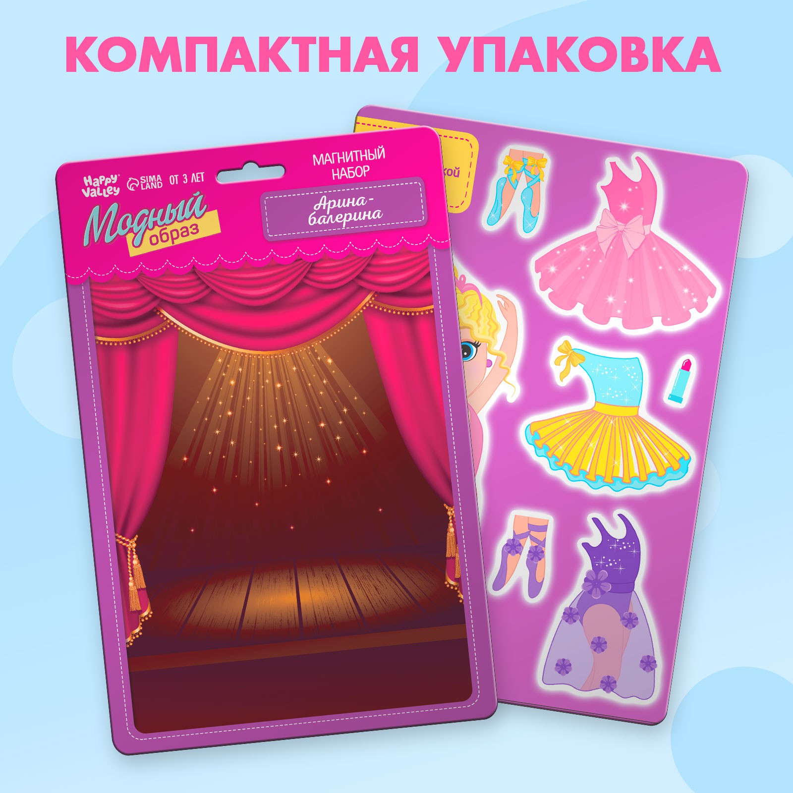 Настольная игра Happy Valley - фото 4