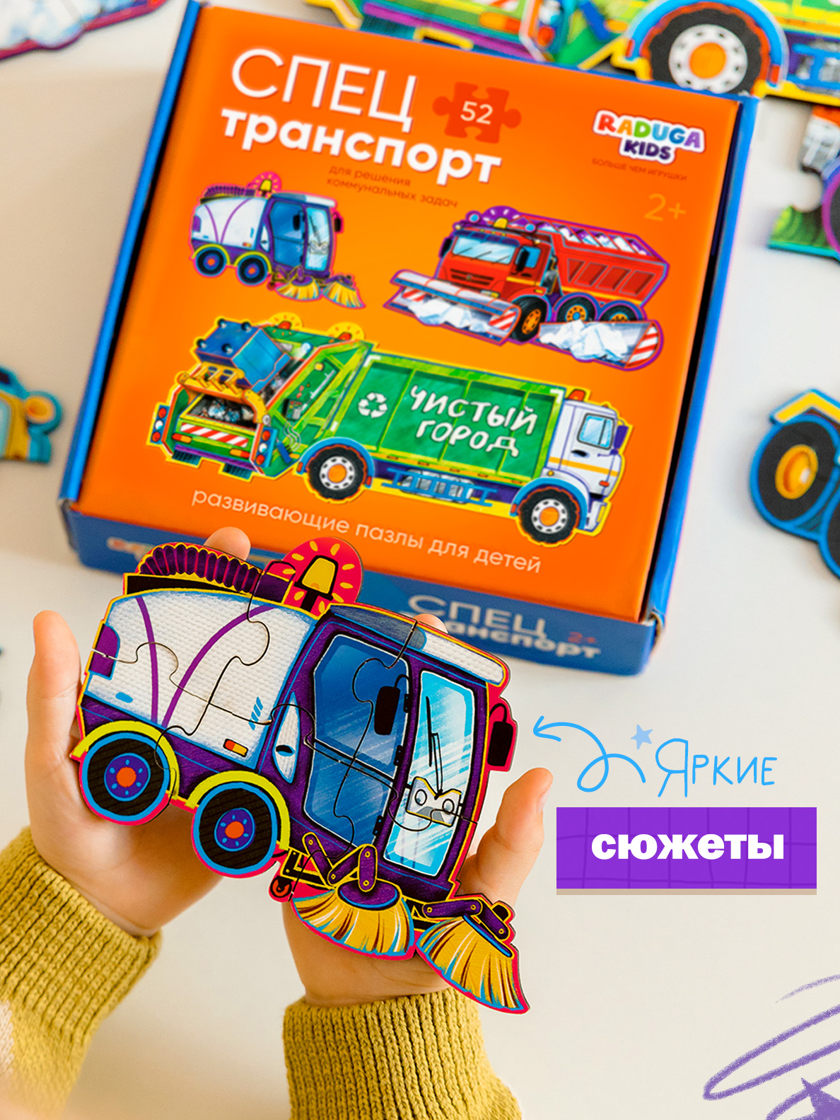 Пазл Raduga Kids деревянный - фото 8