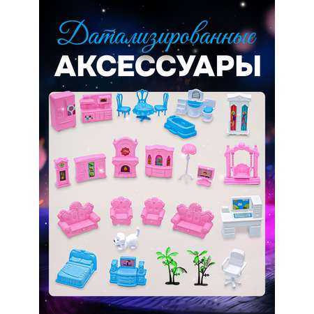 Домик для кукол SHARKTOYS с мебелью