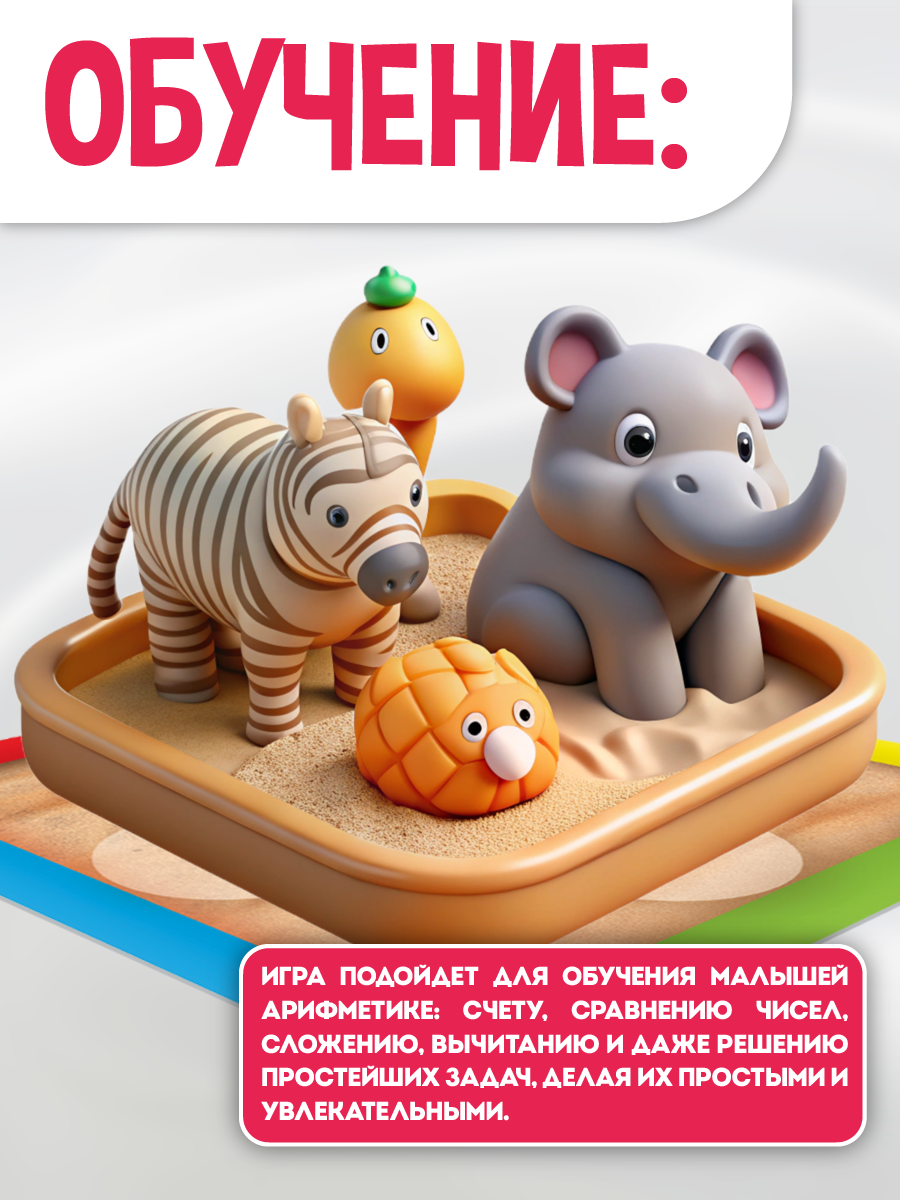 Настольная игра Русский стиль Песочница - фото 3