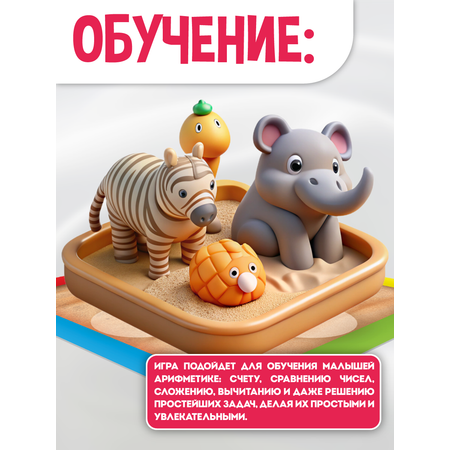Настольная игра Русский стиль Песочница