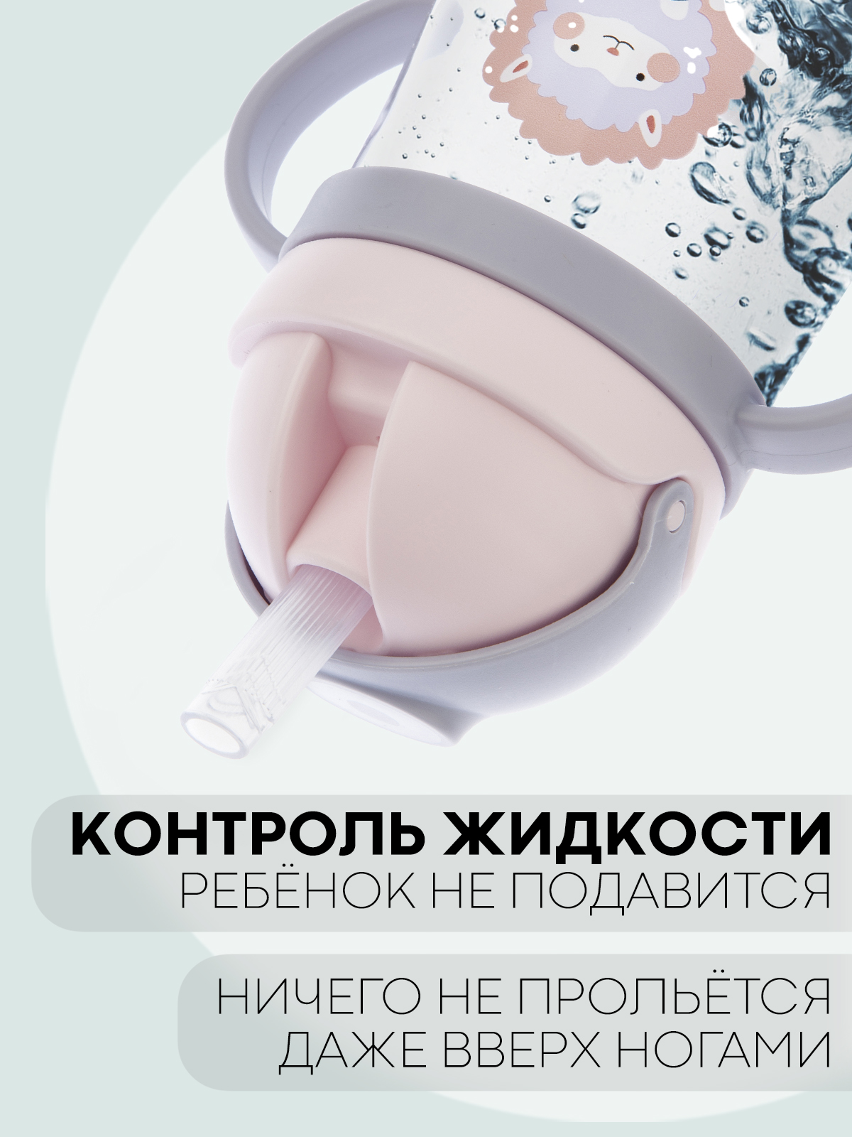 Поильник КАРТОФАН 250 мл 1 шт. - фото 7