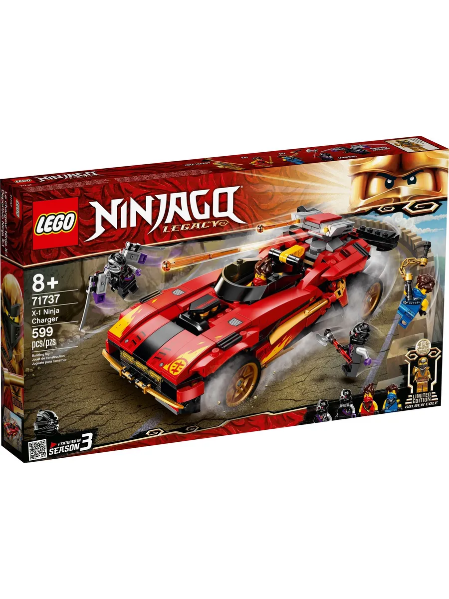 Конструктор LEGO NINJAGO 599 дет. - фото 1