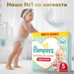 Трусики Pampers Premium Care 5 (12-17 кг) 68 шт.