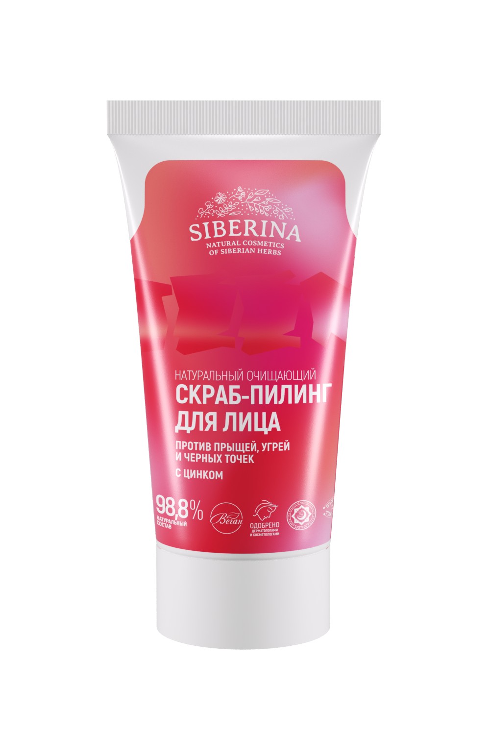 Скраб Siberina От прыщей 50 мл - фото 1