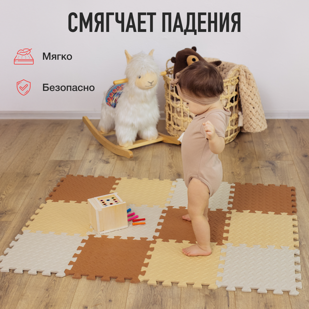 Развивающий коврик-пазл детский 15 деталей бежево-коричневый ассорти Mamagoods 90х120 см - фото 6
