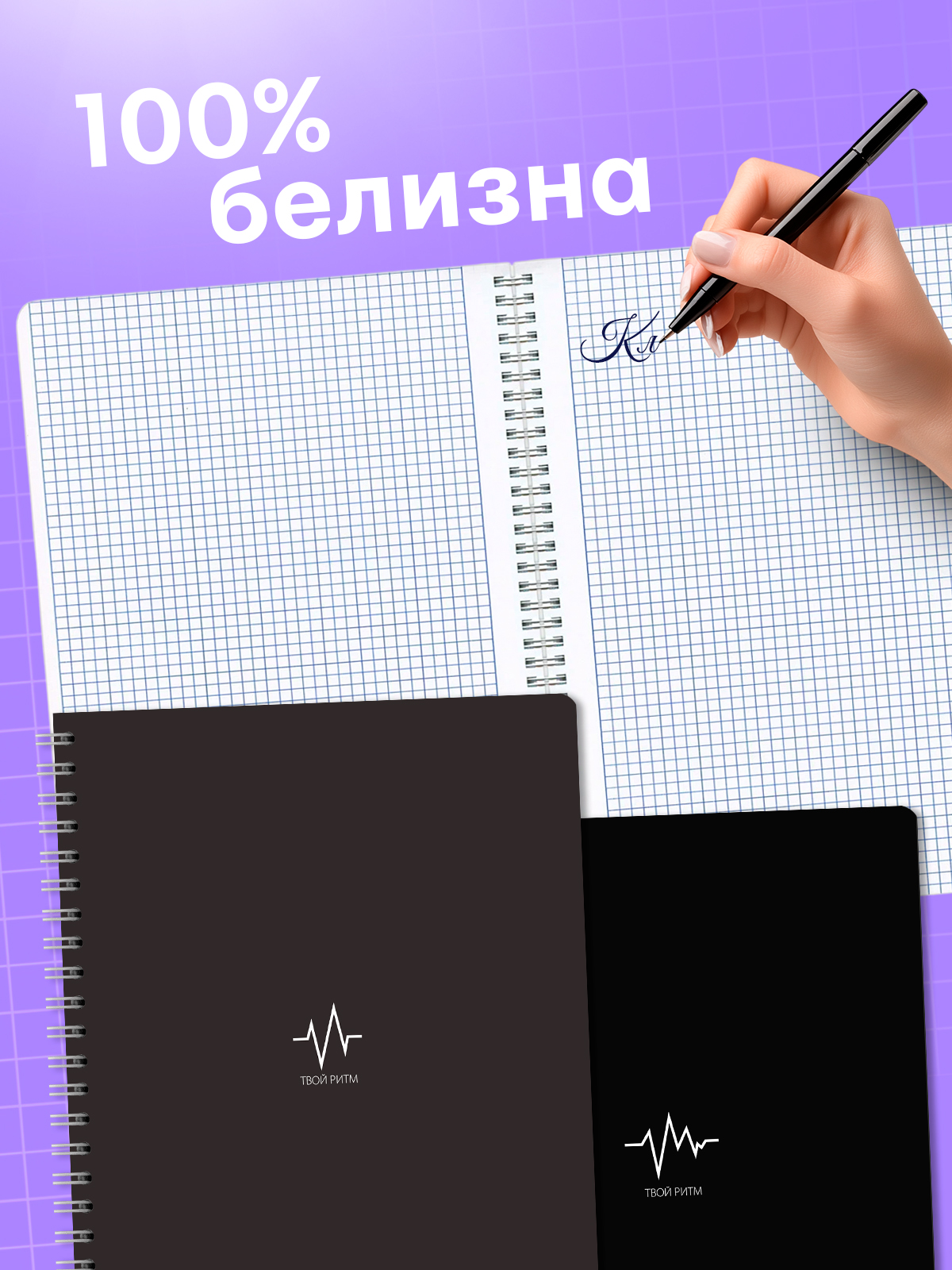 Тетрадь AXLER клетка 96 лист. 2 шт. - фото 2