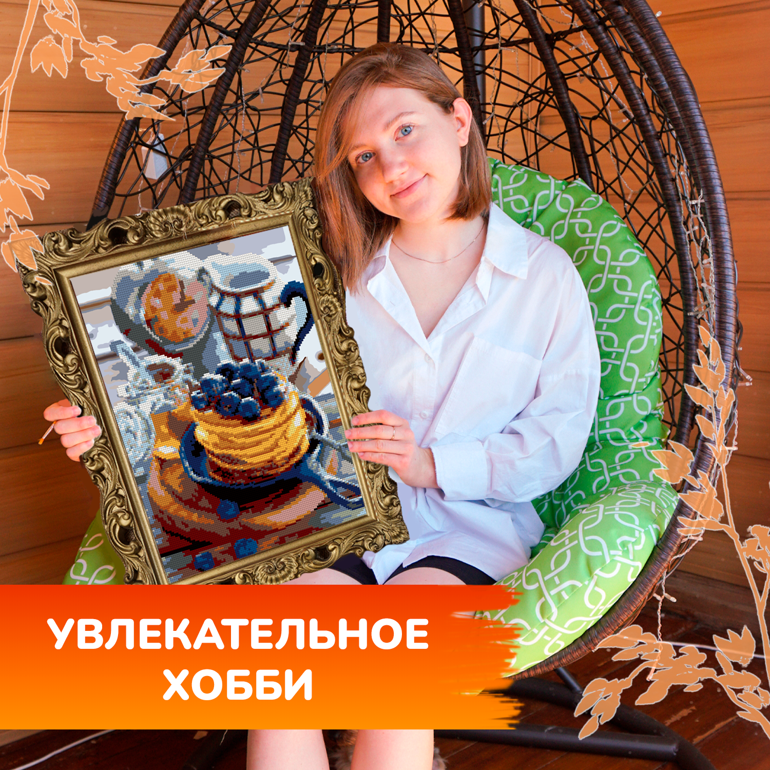 Алмазная мозаика LORI(колорит) Черничные панкейки - фото 11