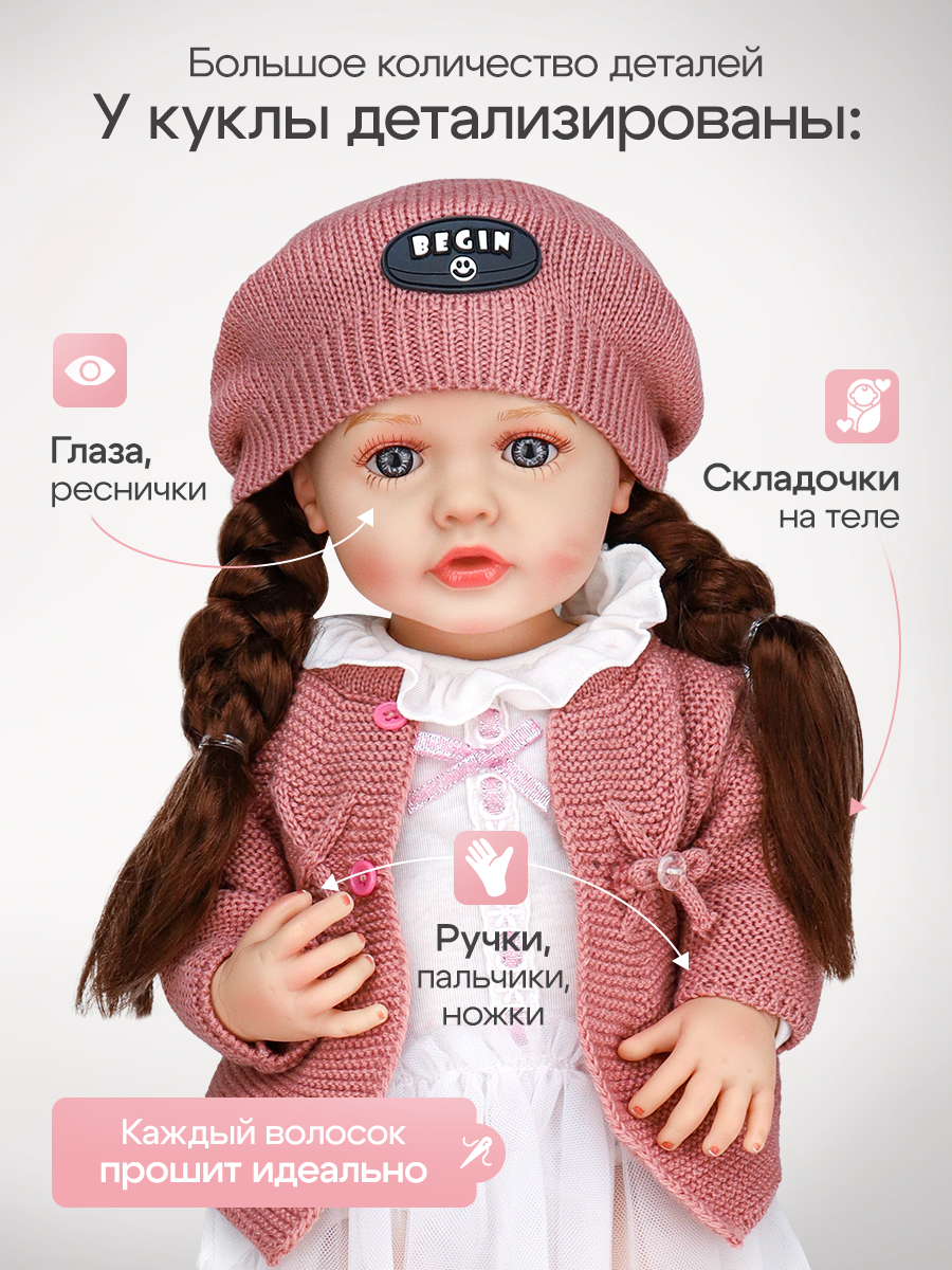 Кукла пупс Рыжий кот высота 55 см ИК-5112 - фото 5