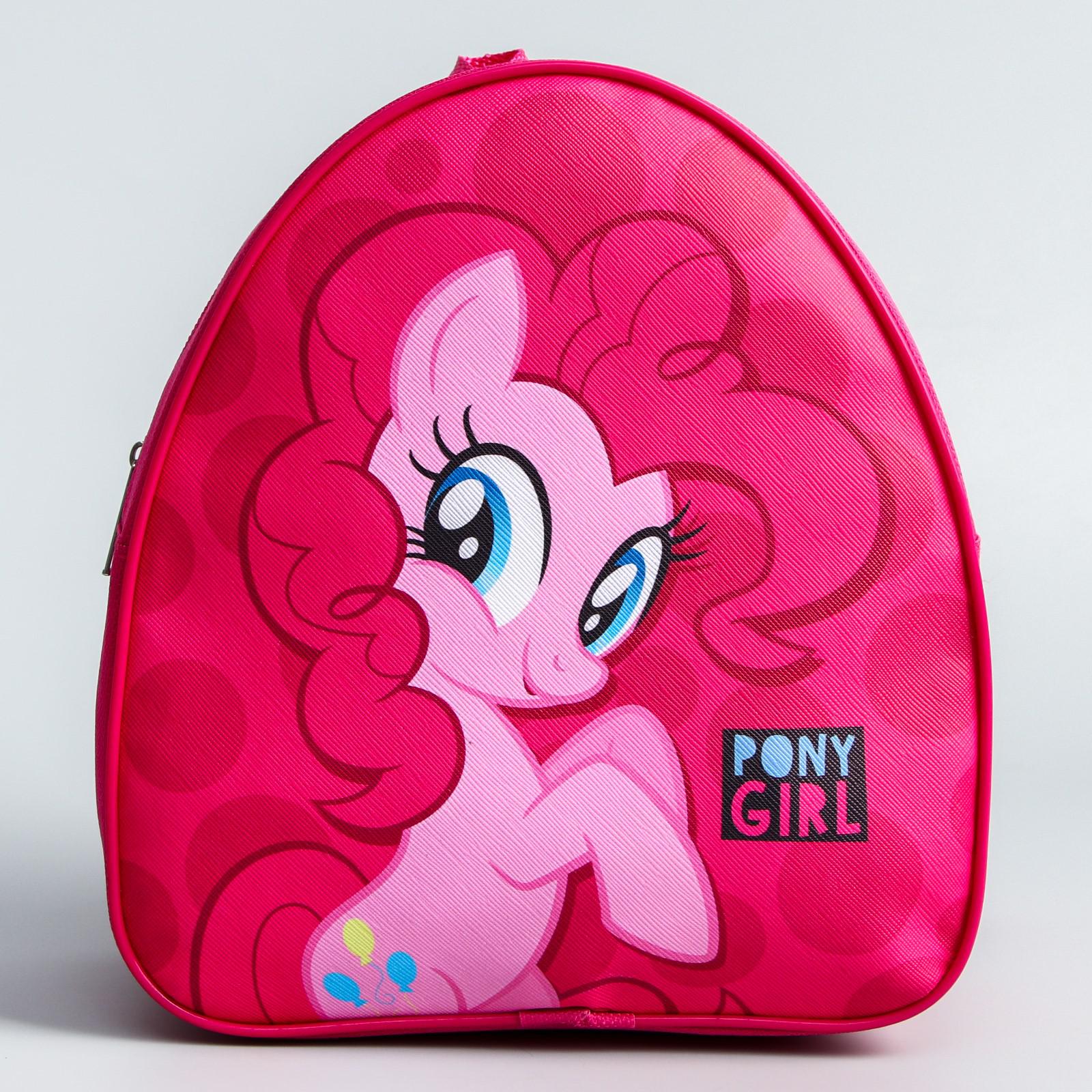 Рюкзак My Little Pony - фото 2